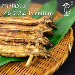 yaki