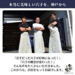 tabekurabe1