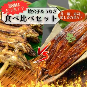 tabekurabe1
